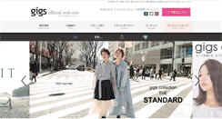 Desktop Screenshot of gigs.co.jp